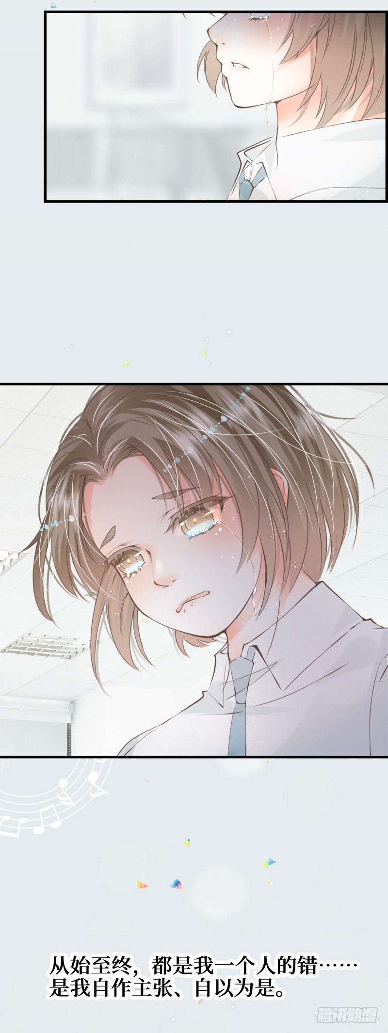 9.Adonis-第9话