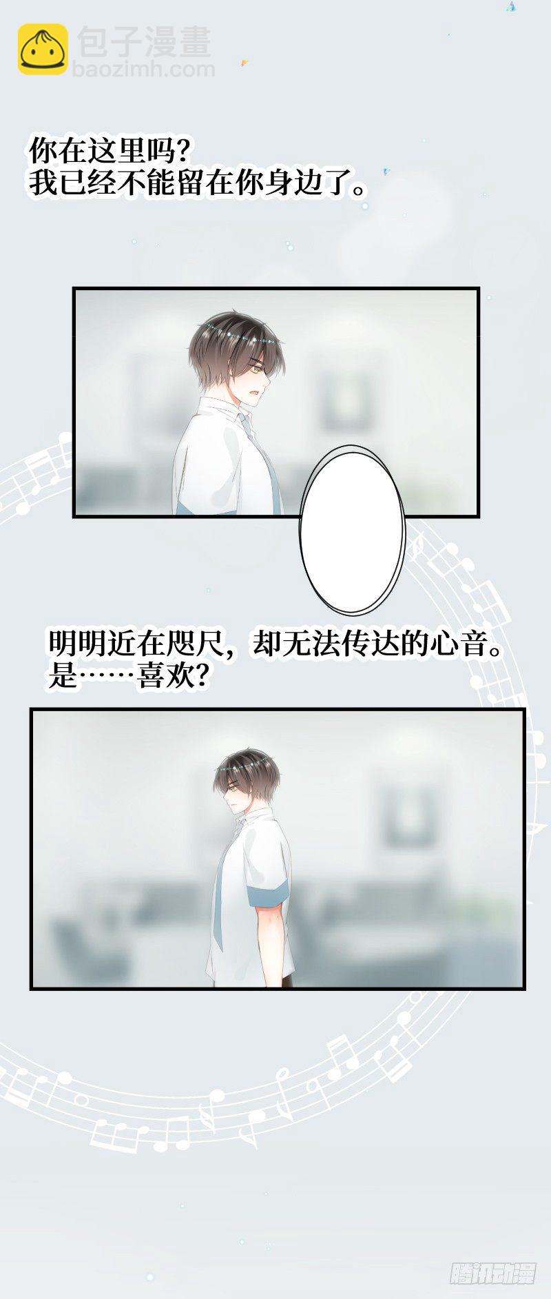 9.Adonis-第9话
