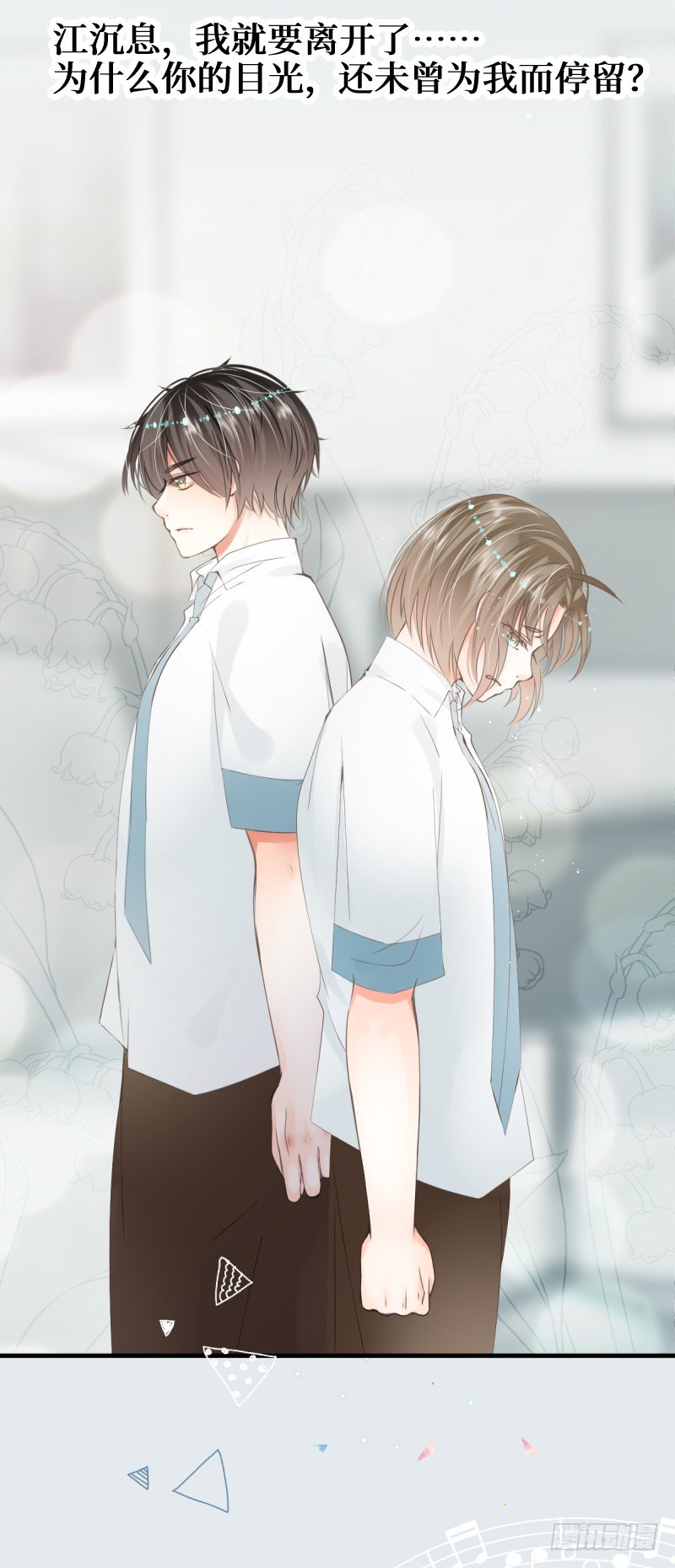 9.Adonis-第9话