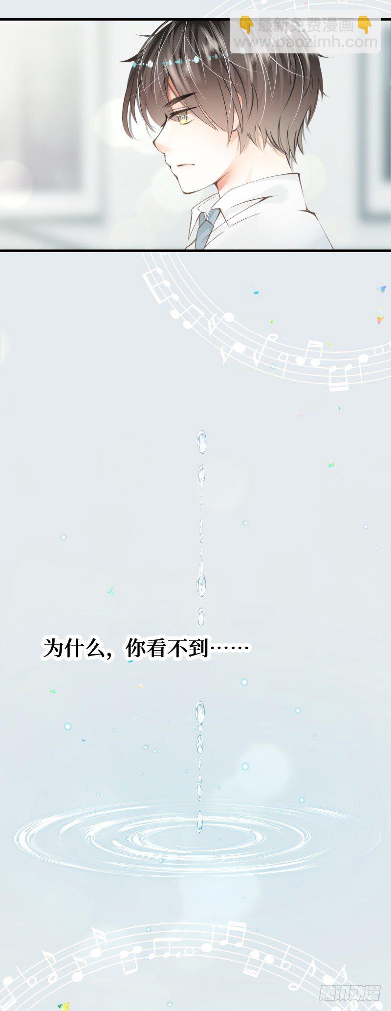 9.Adonis-第9话