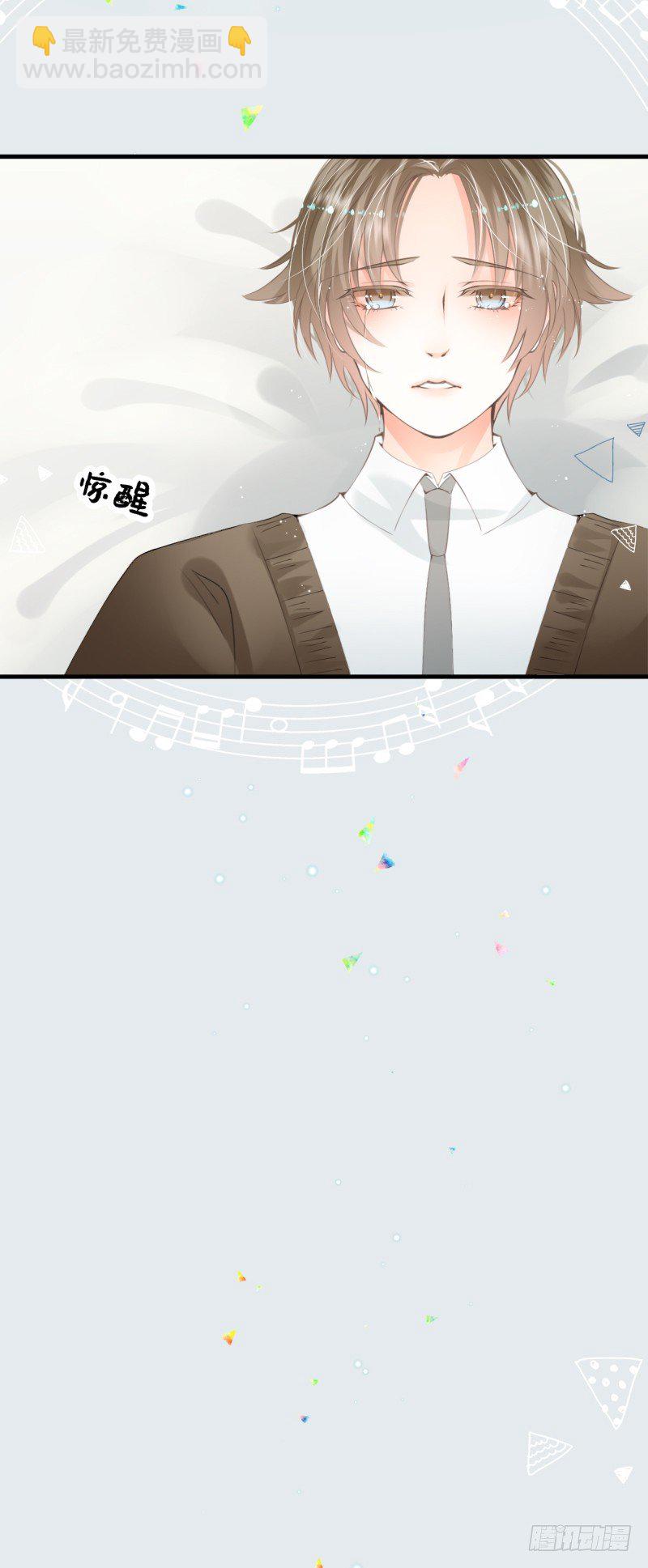 9.Adonis-第9话