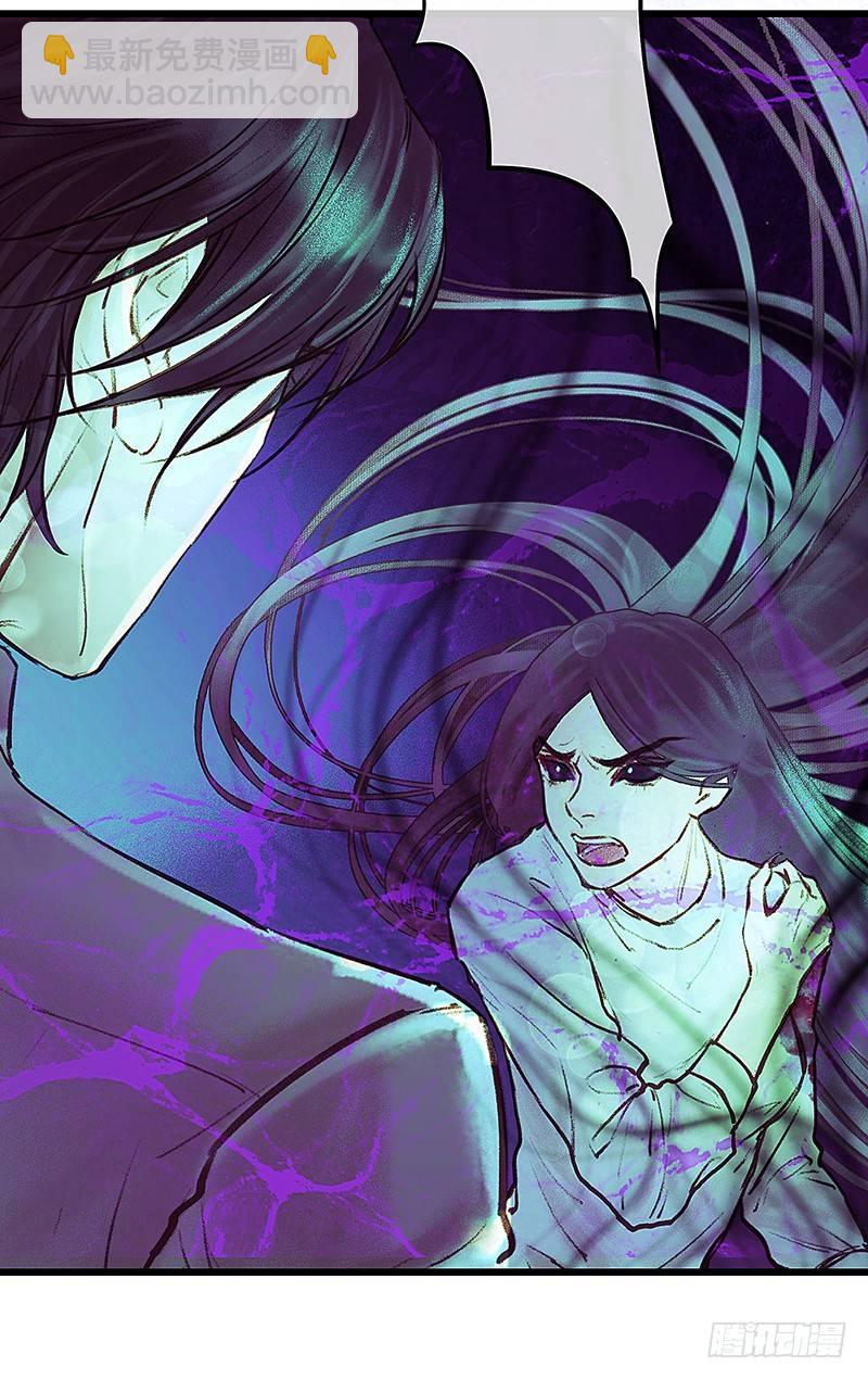 死魂珠(1/2)-第13话