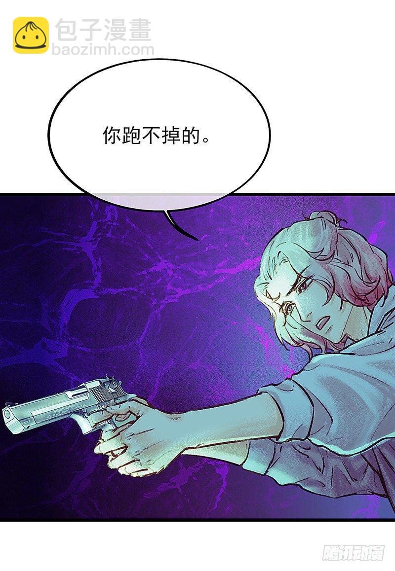 死魂珠(1/2)-第13话
