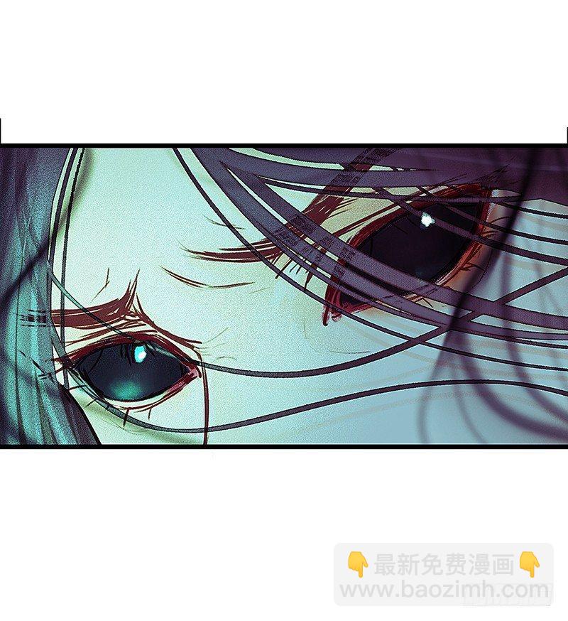 死魂珠(1/2)-第13话