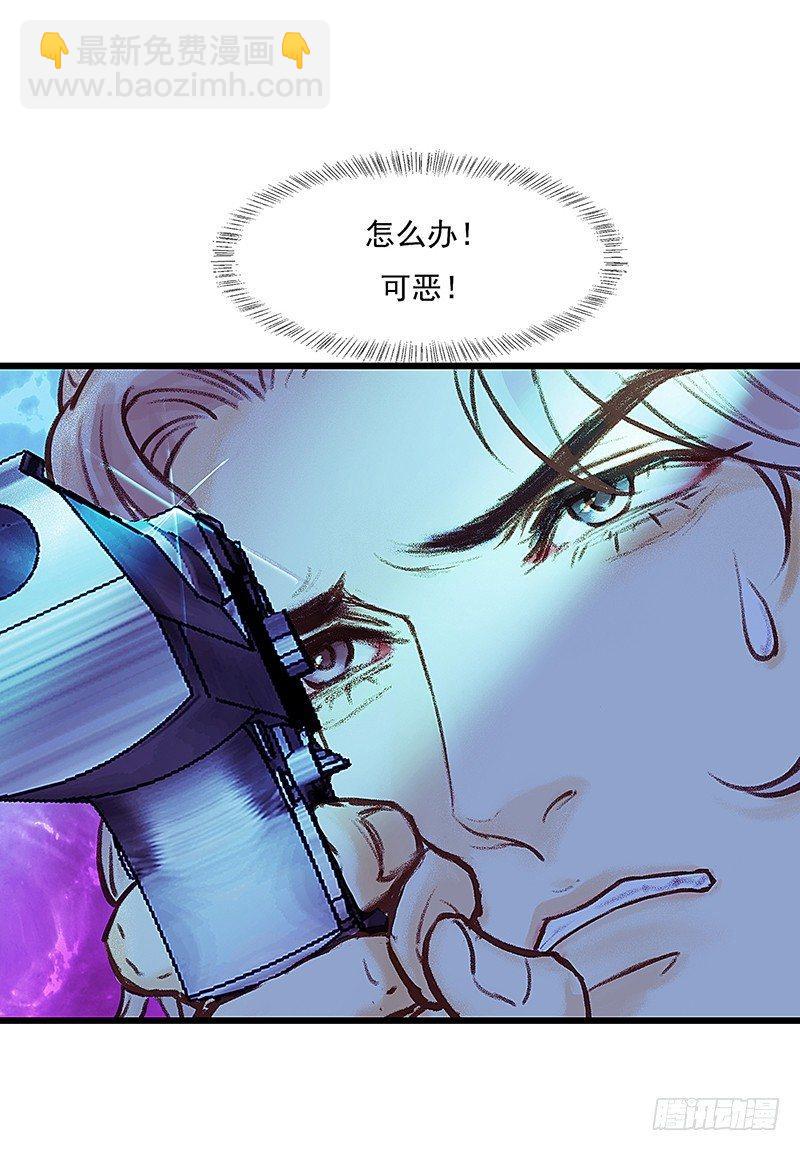 死魂珠(1/2)-第13话
