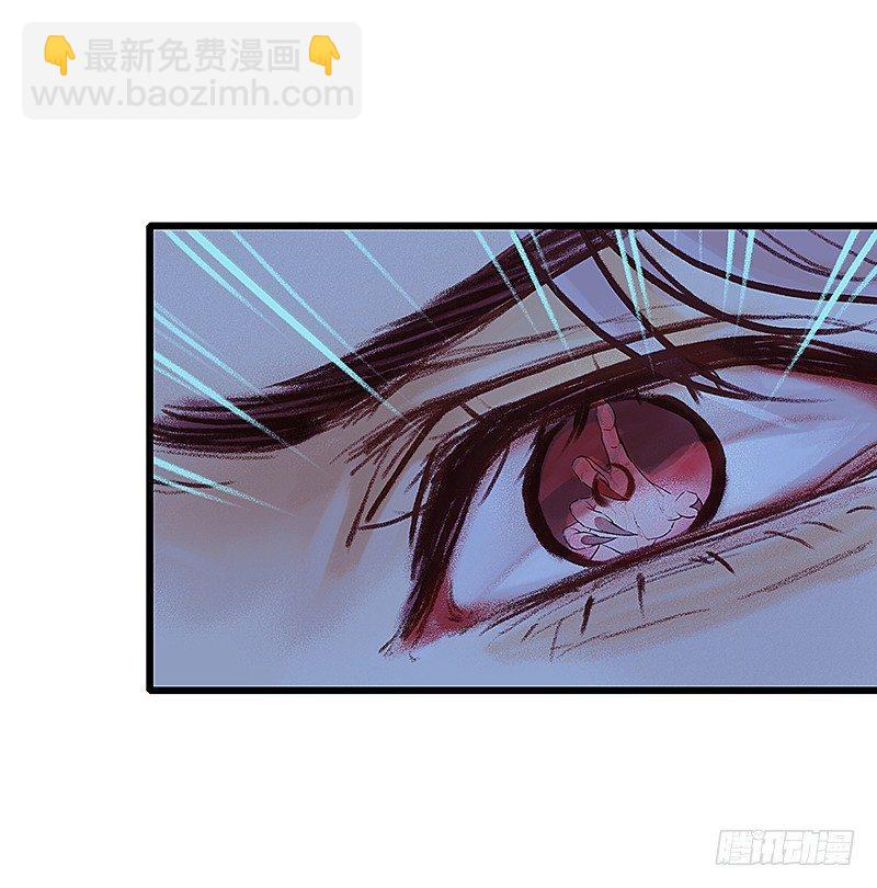 死魂珠(1/2)-第13话