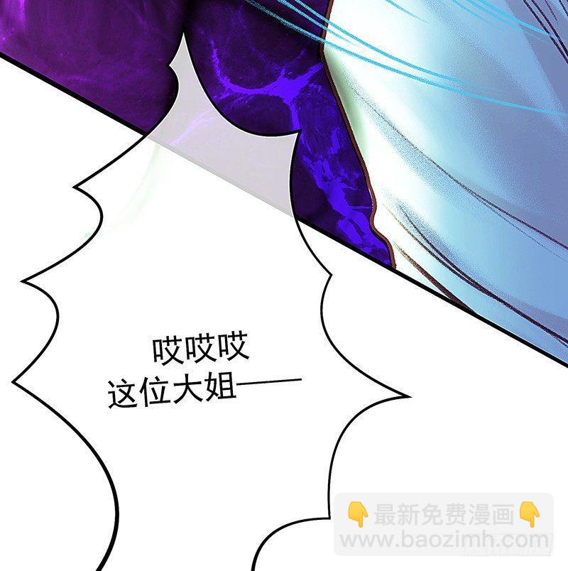 死魂珠(1/2)-第13话