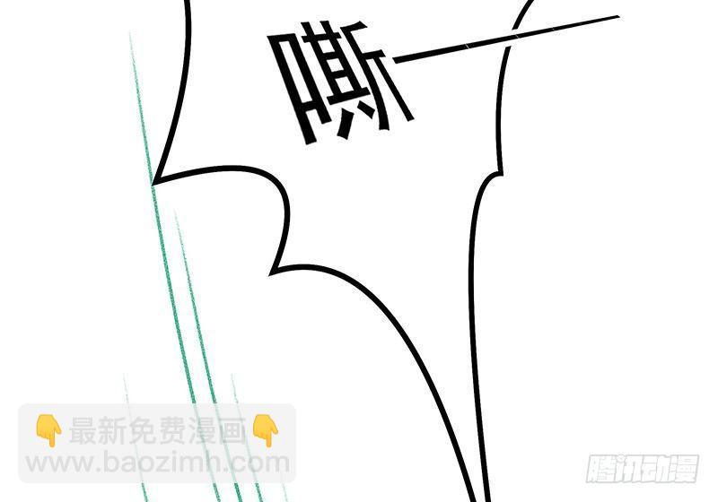 死魂珠(1/2)-第13话