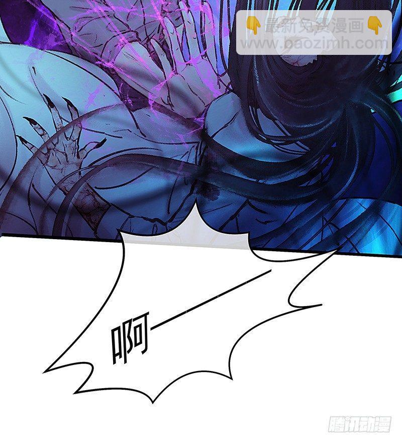 死魂珠(1/2)-第13话