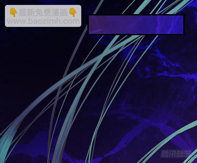 死魂珠(1/2)-第13话