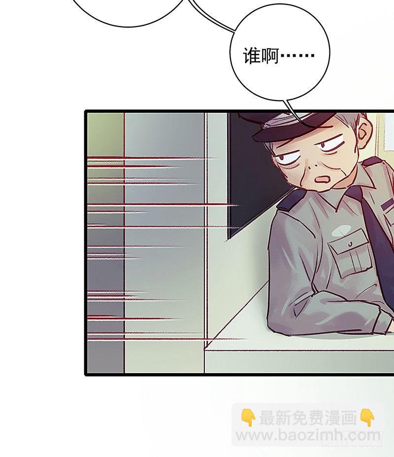 清理尸毒(1/2)-第15话