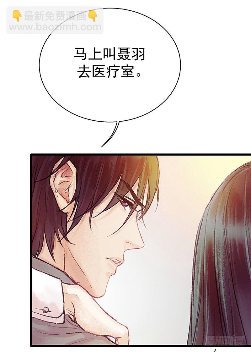 清理尸毒(1/2)-第15话