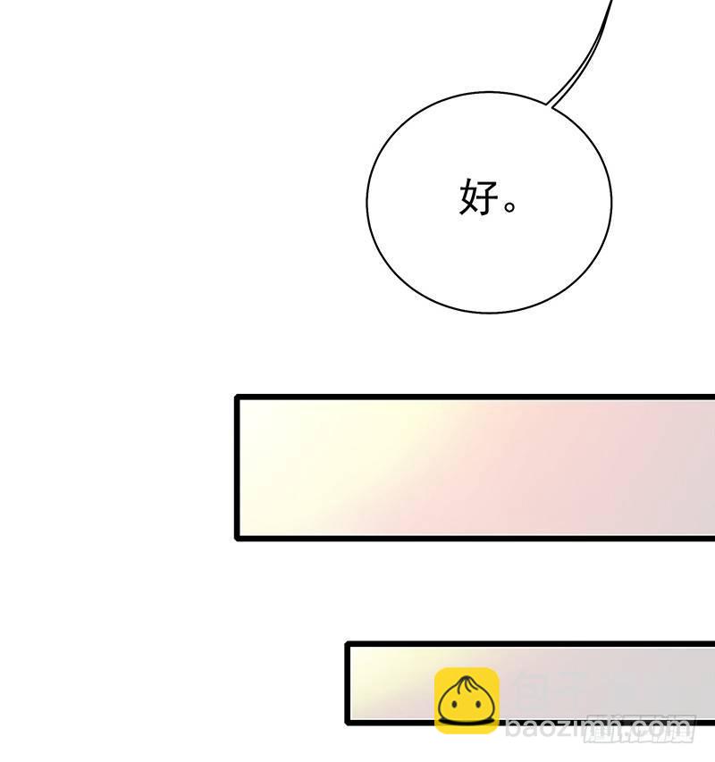 清理尸毒(1/2)-第15话