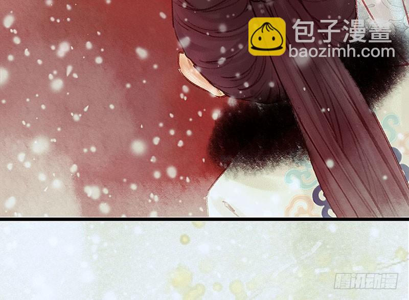白桥的梦境(1/3)-第17话