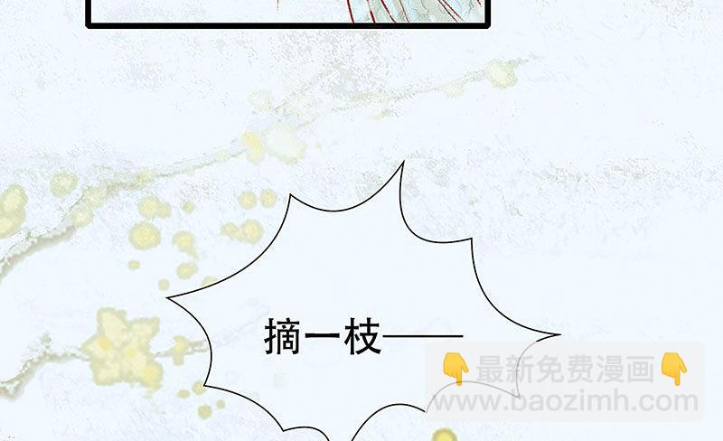 白桥的梦境(1/3)-第17话