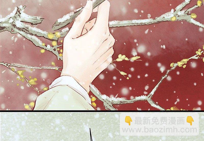 白桥的梦境(1/3)-第17话