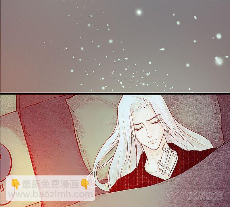 白桥的梦境(1/3)-第17话