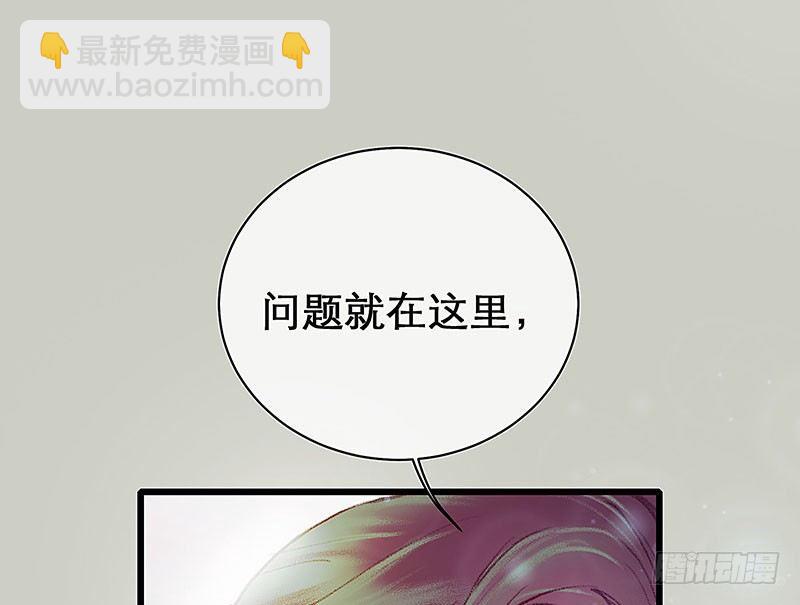 案情讨论会(1/2)-第19话