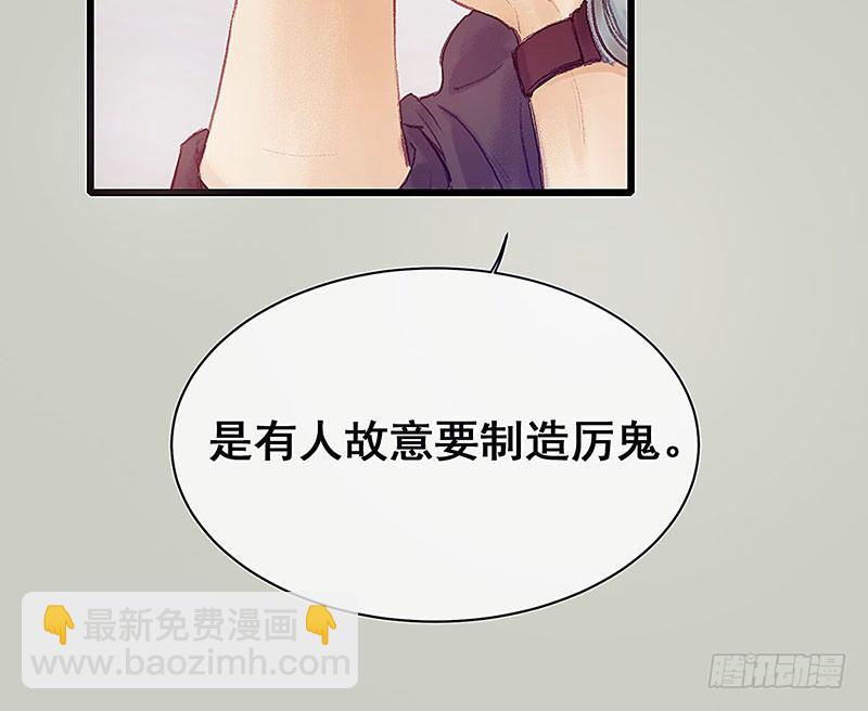 案情讨论会(1/2)-第19话