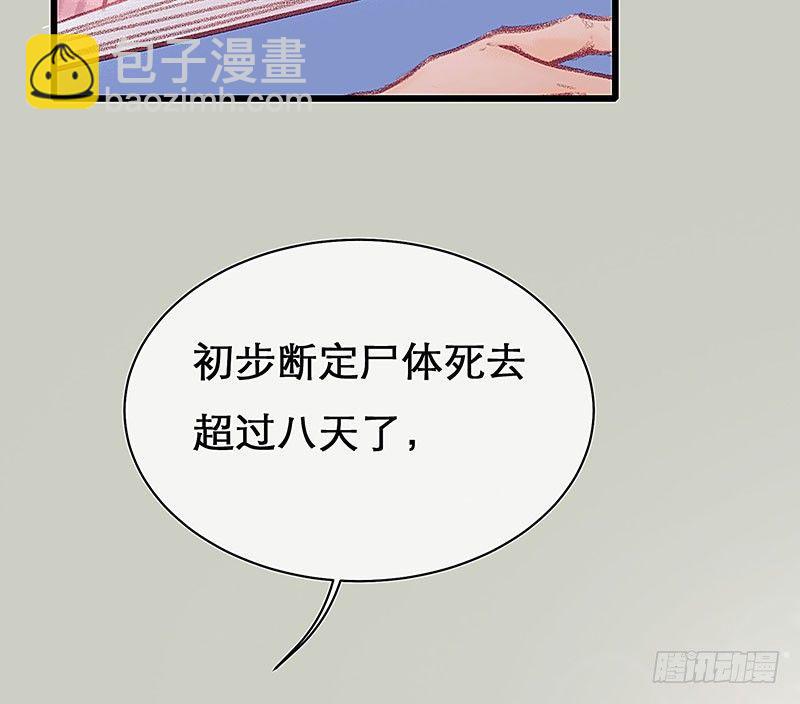 案情讨论会(1/2)-第19话