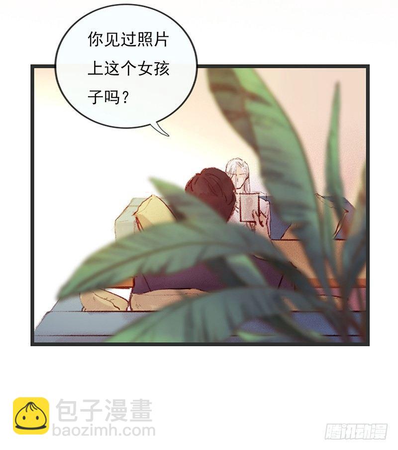 你是谁？(1/2)-第3话