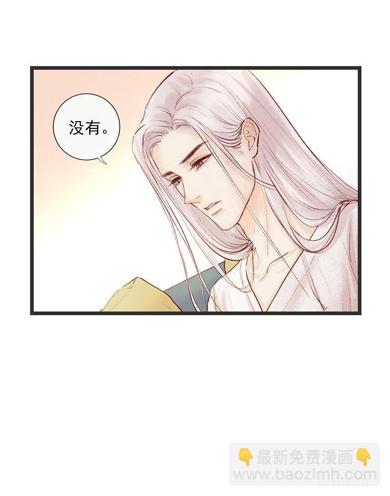 你是谁？(1/2)-第3话