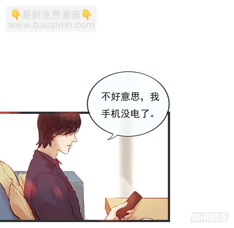 你是谁？(1/2)-第3话