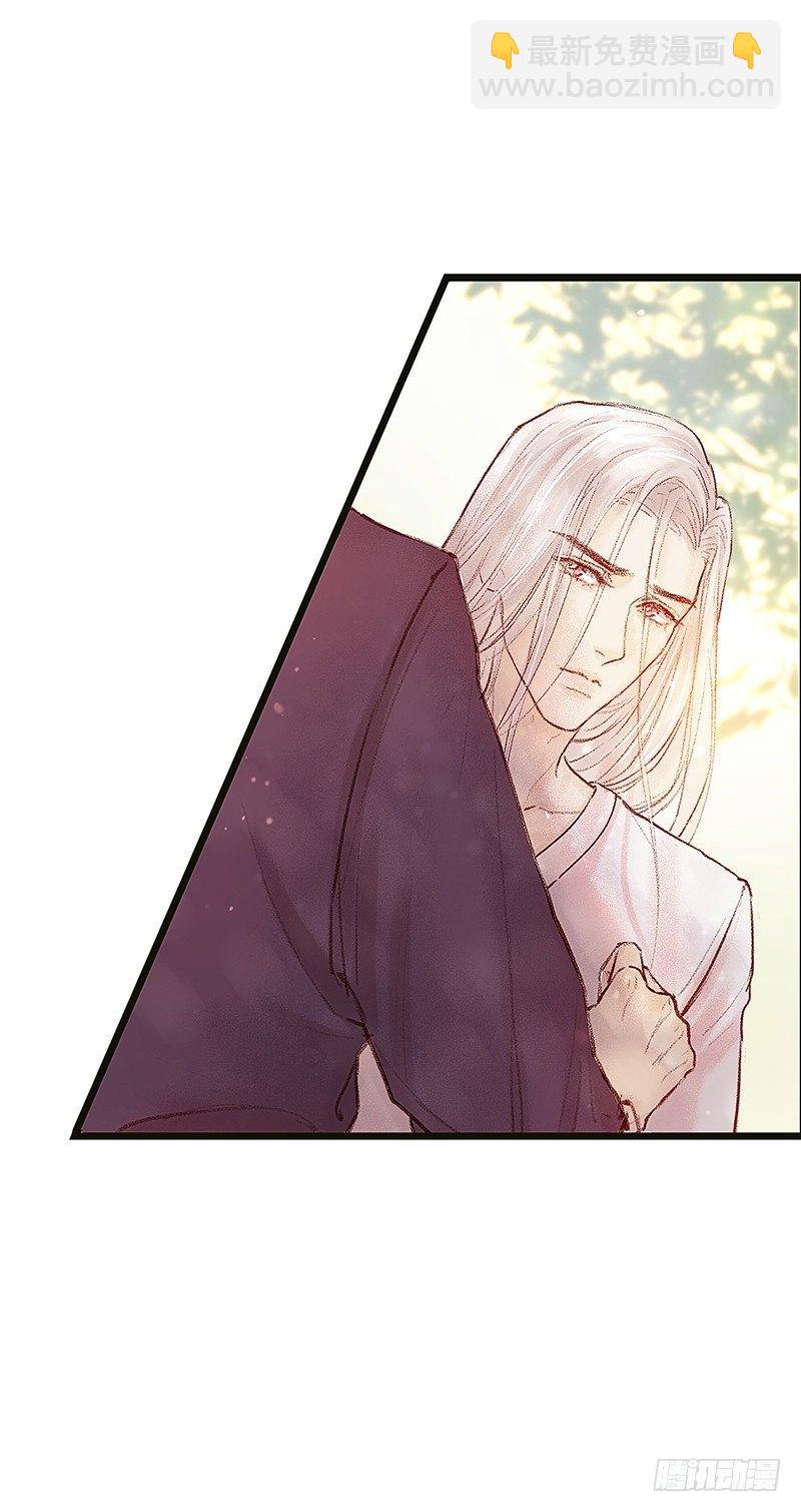 你是谁？(1/2)-第3话