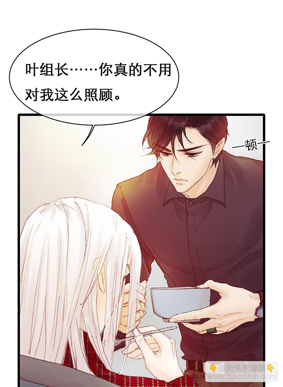 你真的什么都不记得！(1/2)-第23话
