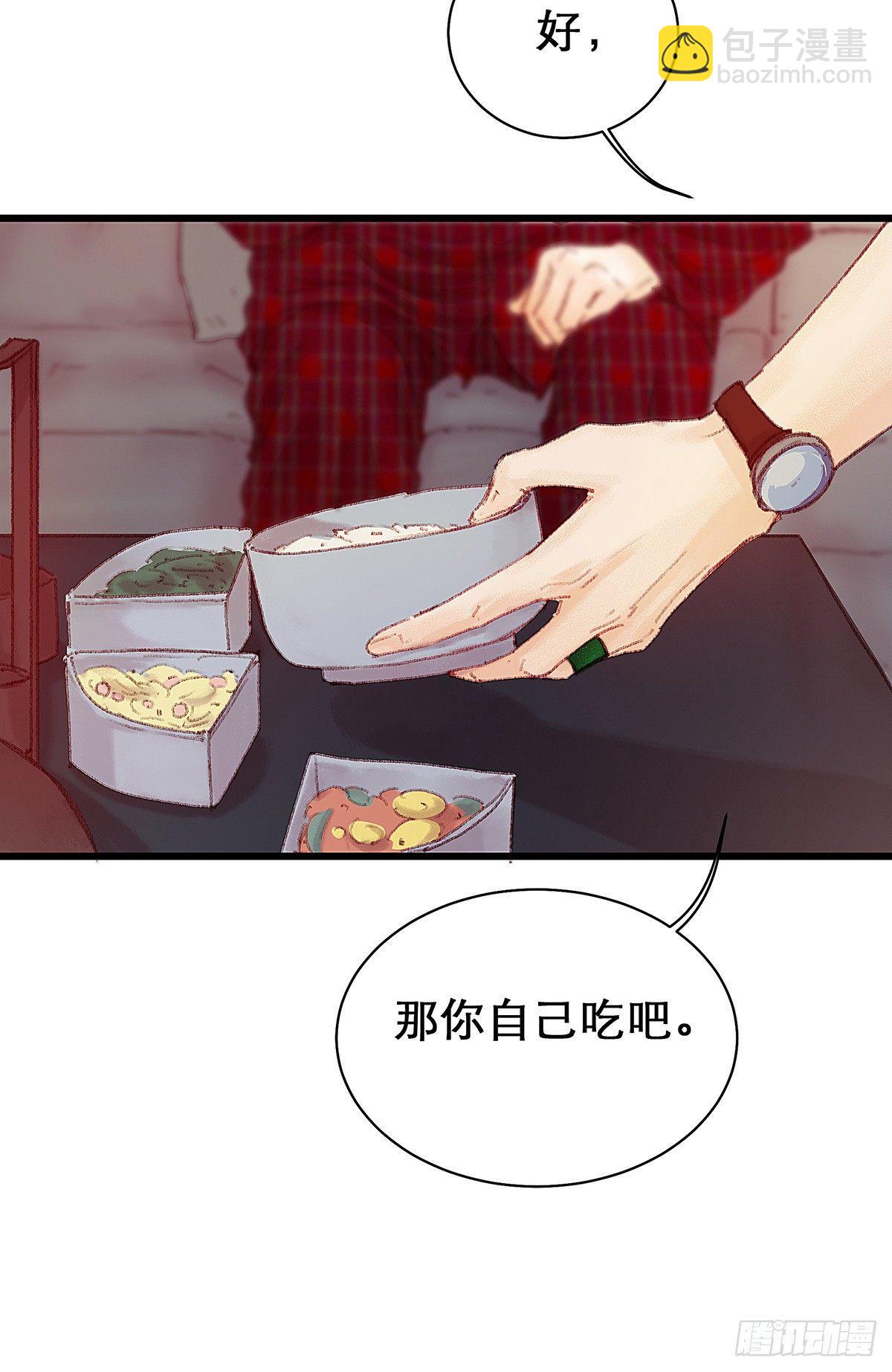 你真的什么都不记得！(1/2)-第23话