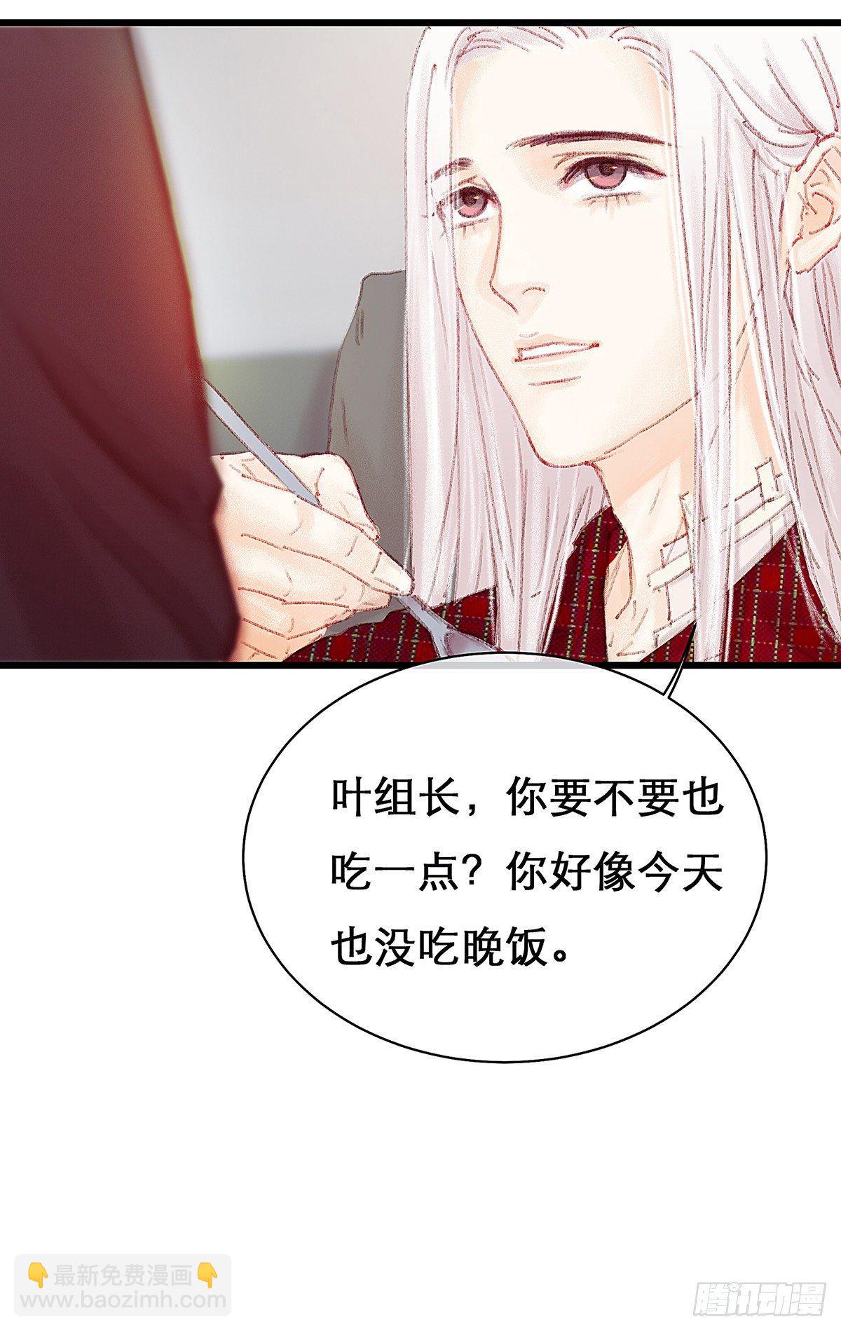 你真的什么都不记得！(1/2)-第23话