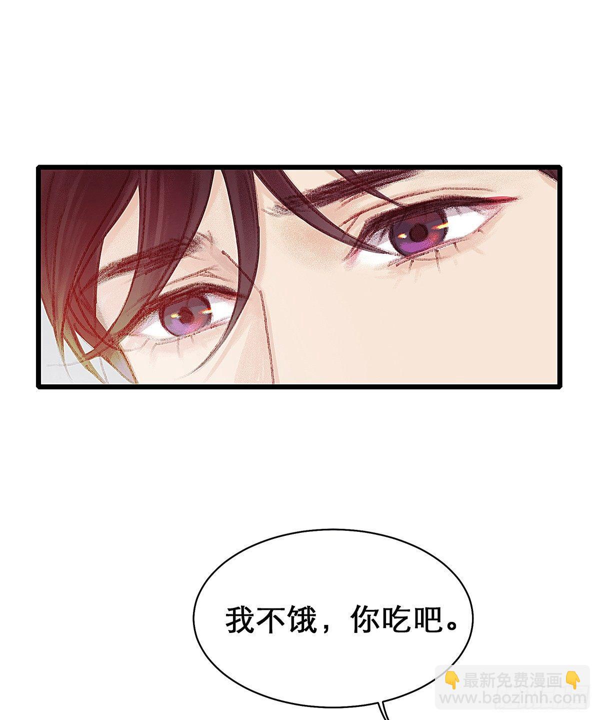 你真的什么都不记得！(1/2)-第23话