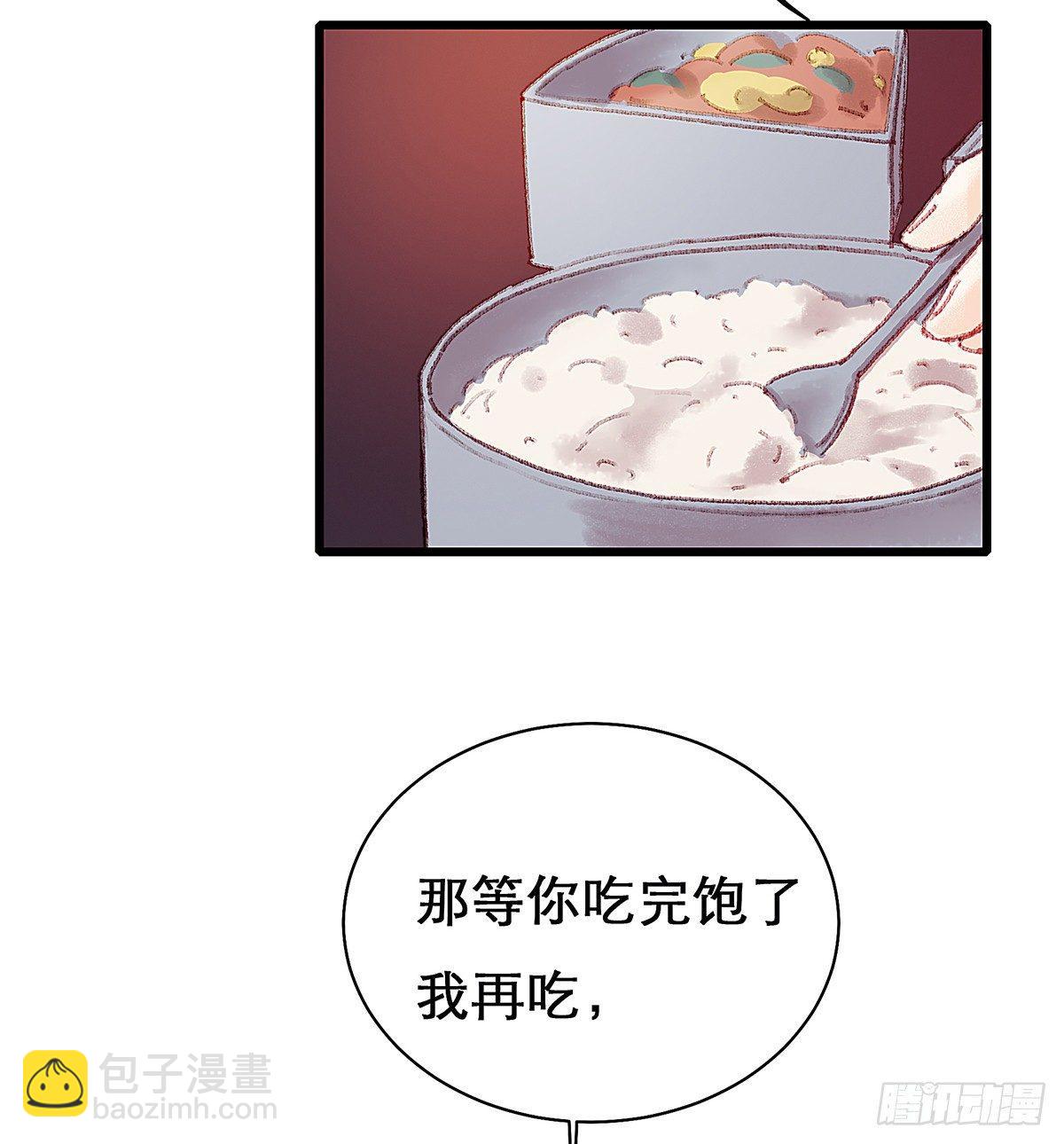 你真的什么都不记得！(1/2)-第23话