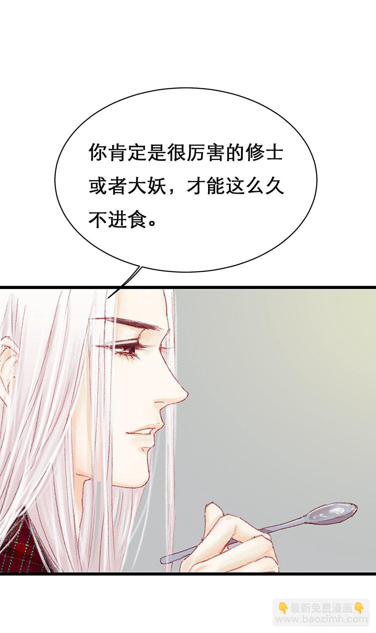 你真的什么都不记得！(1/2)-第23话