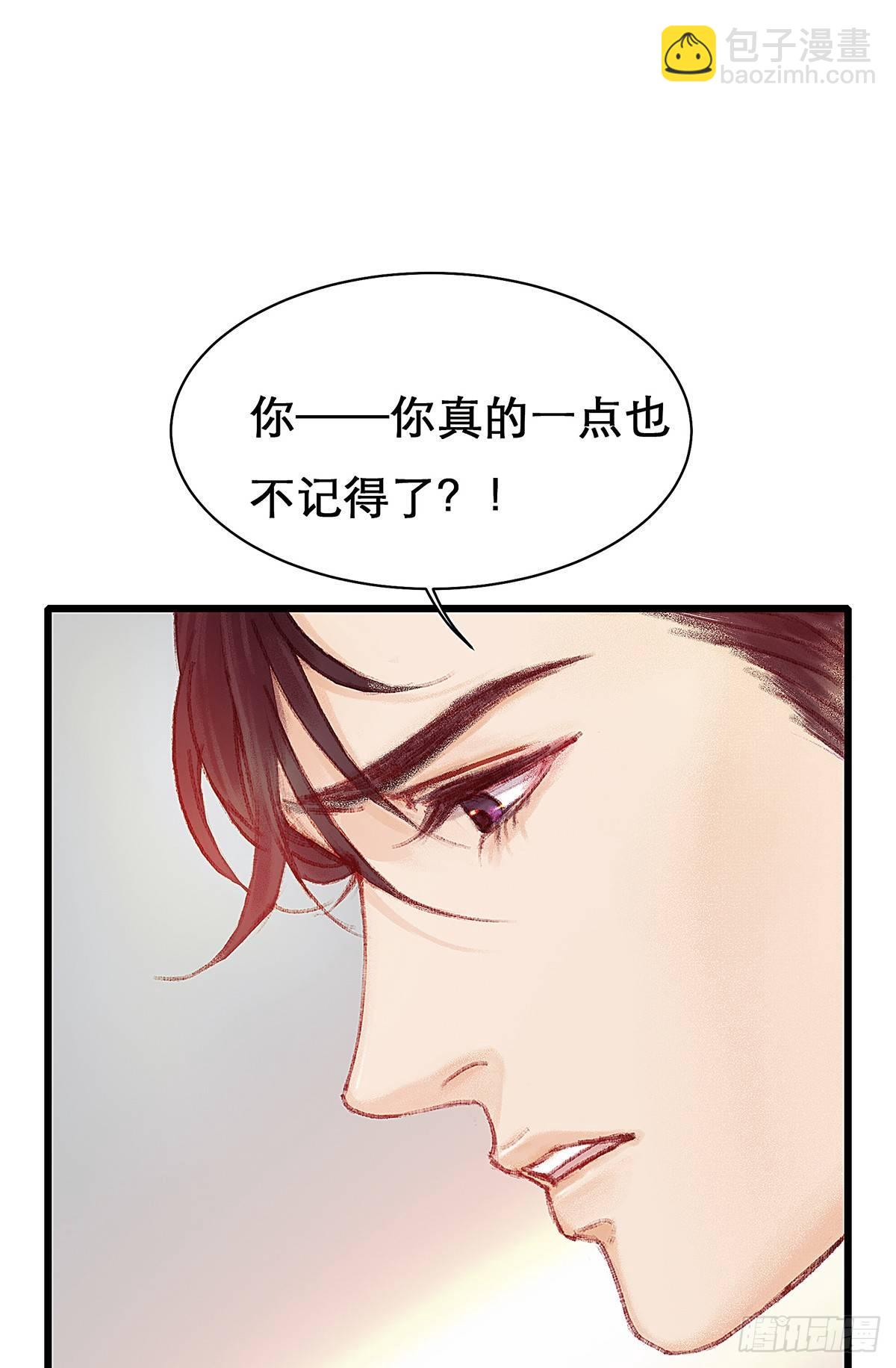 你真的什么都不记得！(1/2)-第23话