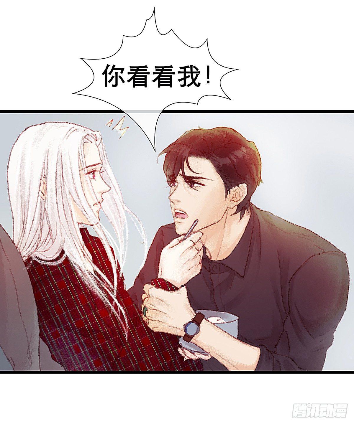 你真的什么都不记得！(1/2)-第23话