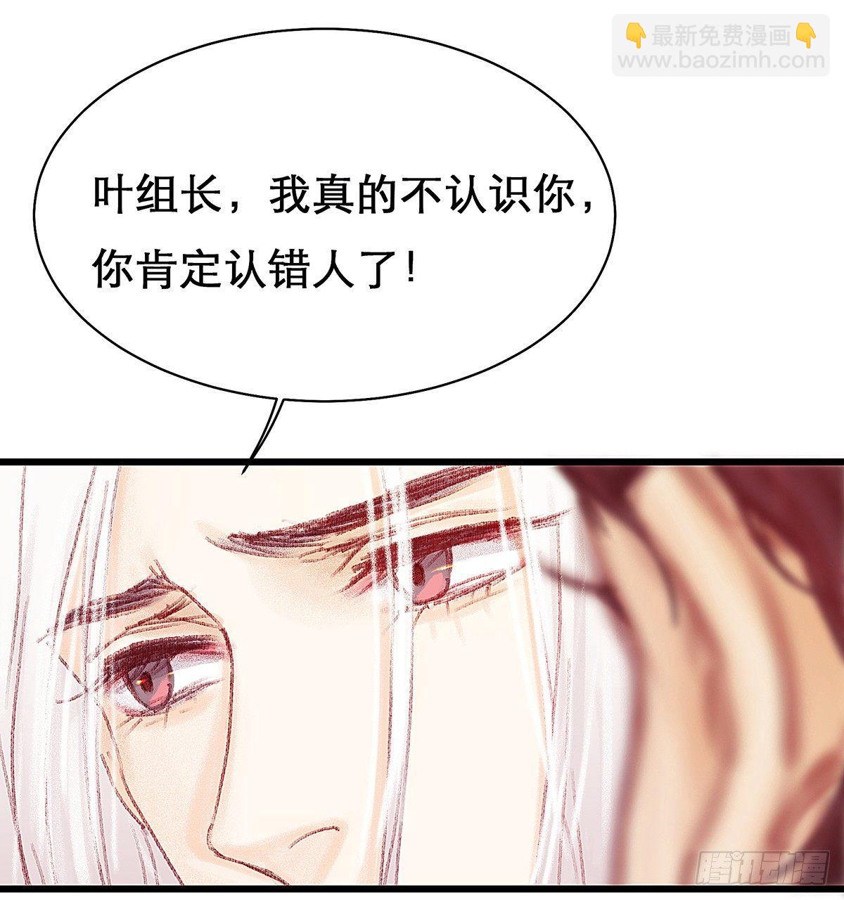 你真的什么都不记得！(1/2)-第23话