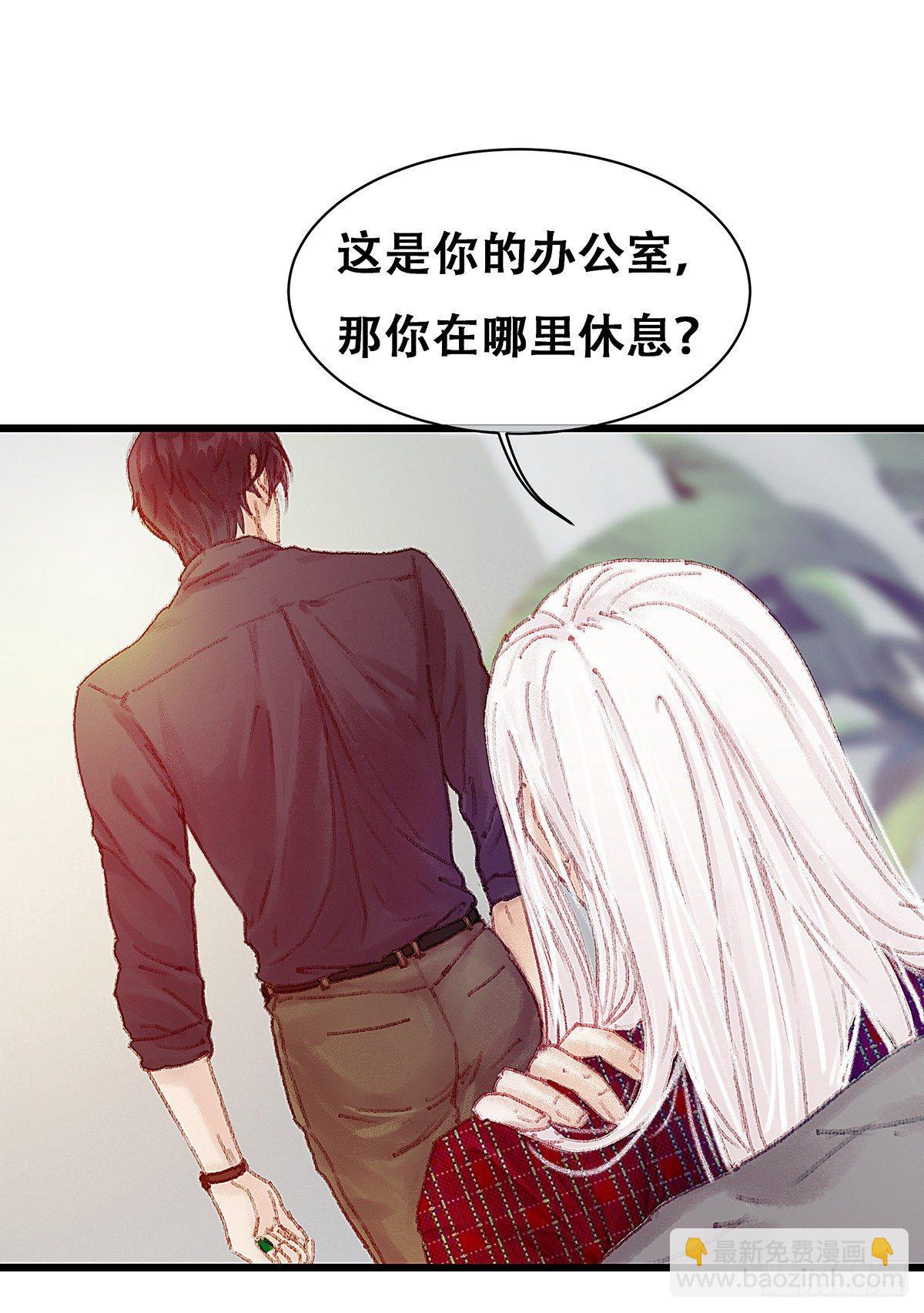 你真的什么都不记得！(1/2)-第23话