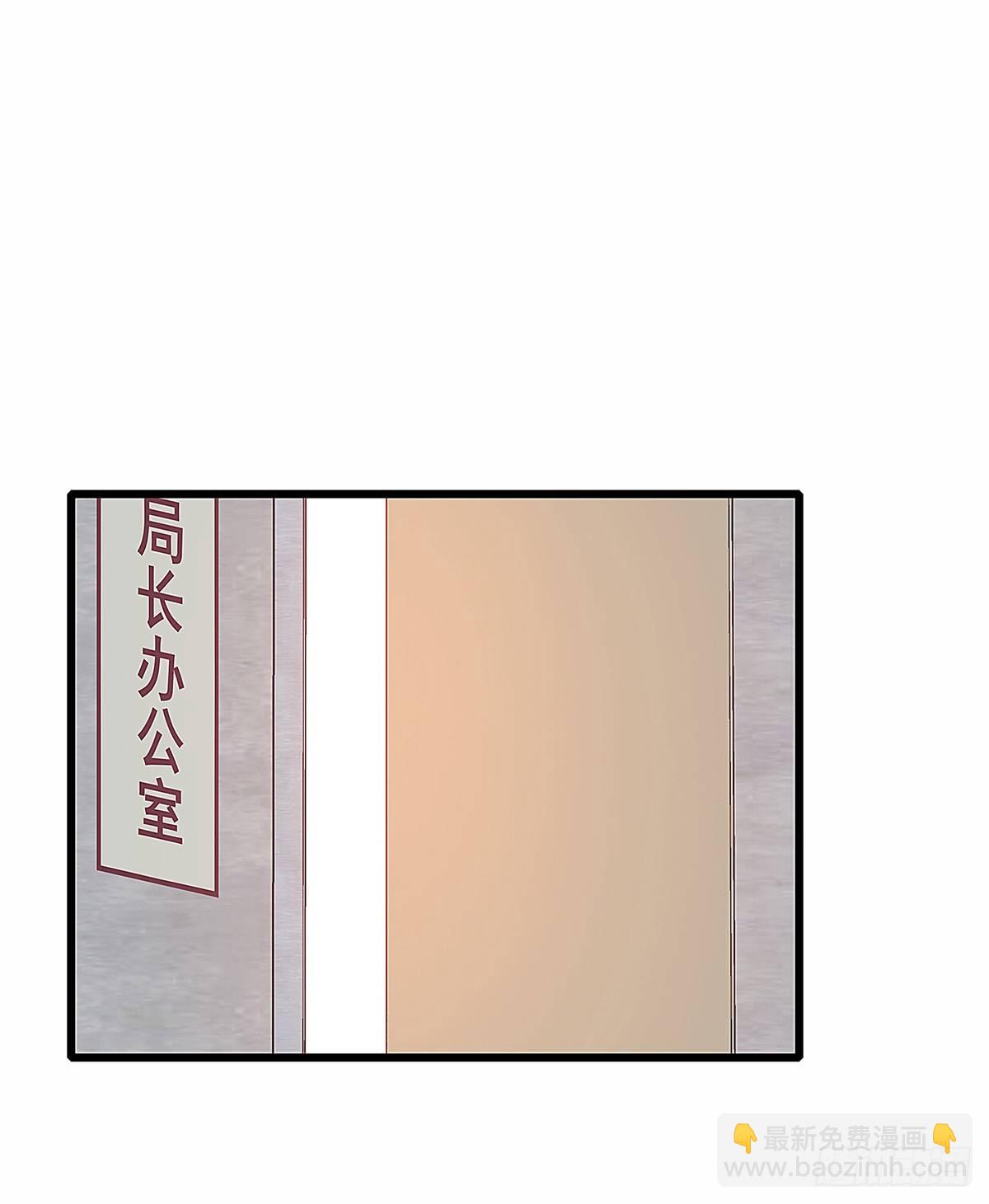 你真的什么都不记得！(1/2)-第23话