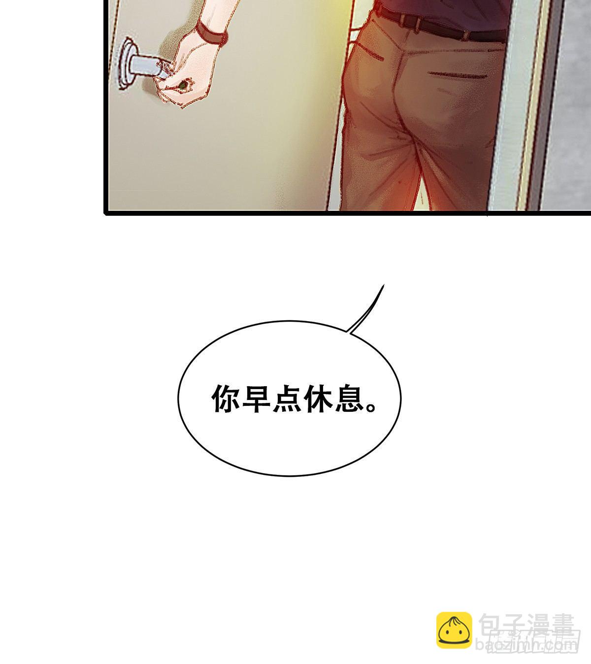 你真的什么都不记得！(1/2)-第23话