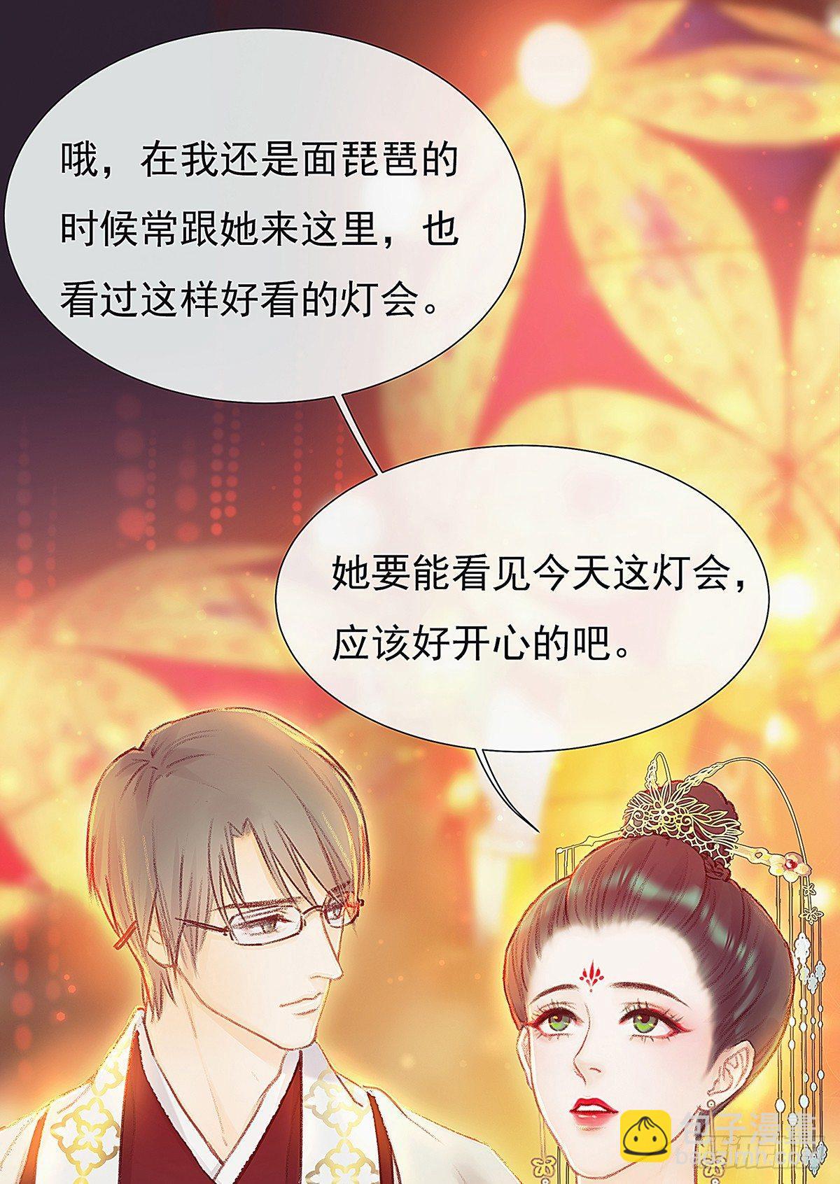 你真的什么都不记得！(1/2)-第23话