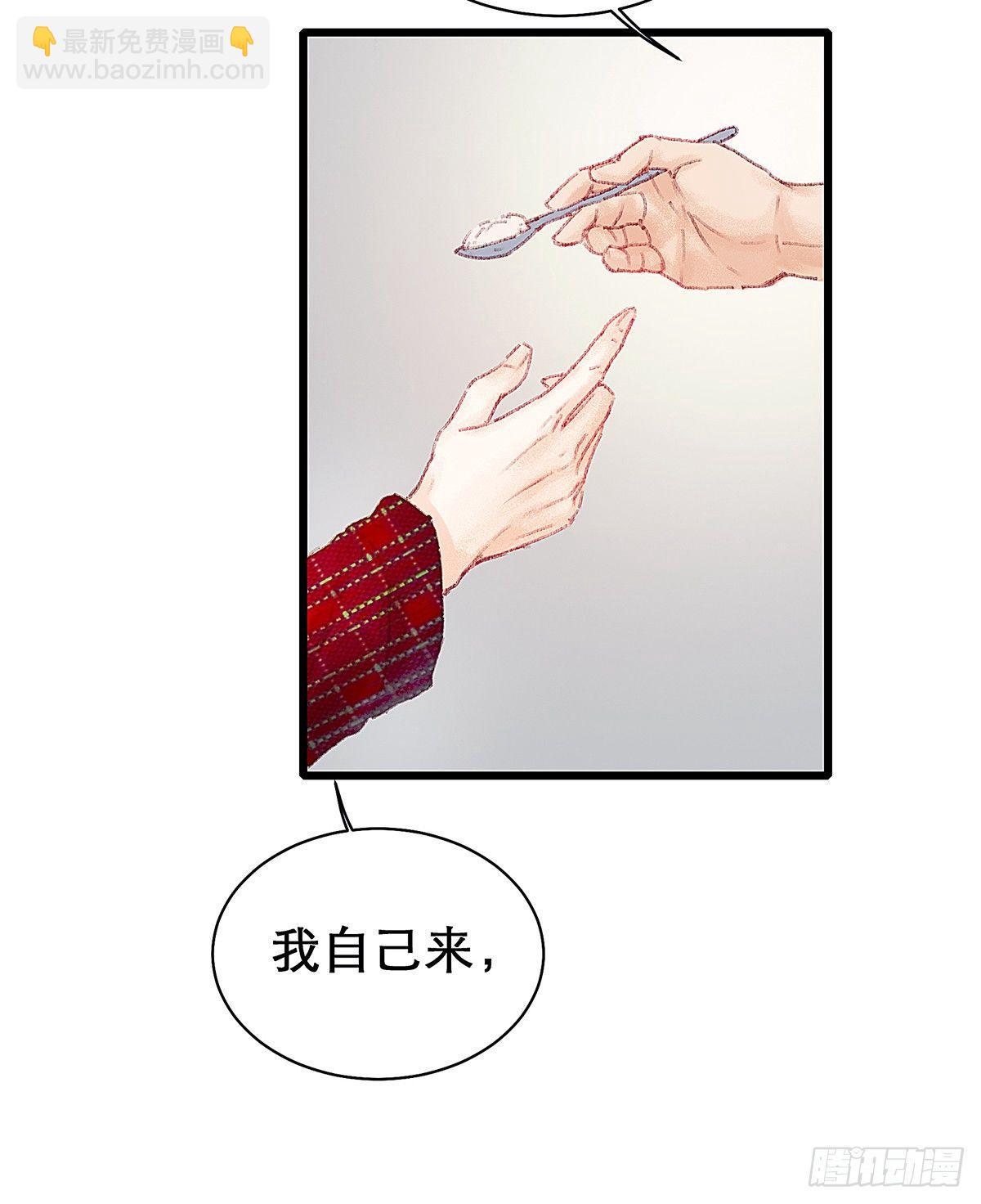 你真的什么都不记得！(1/2)-第23话