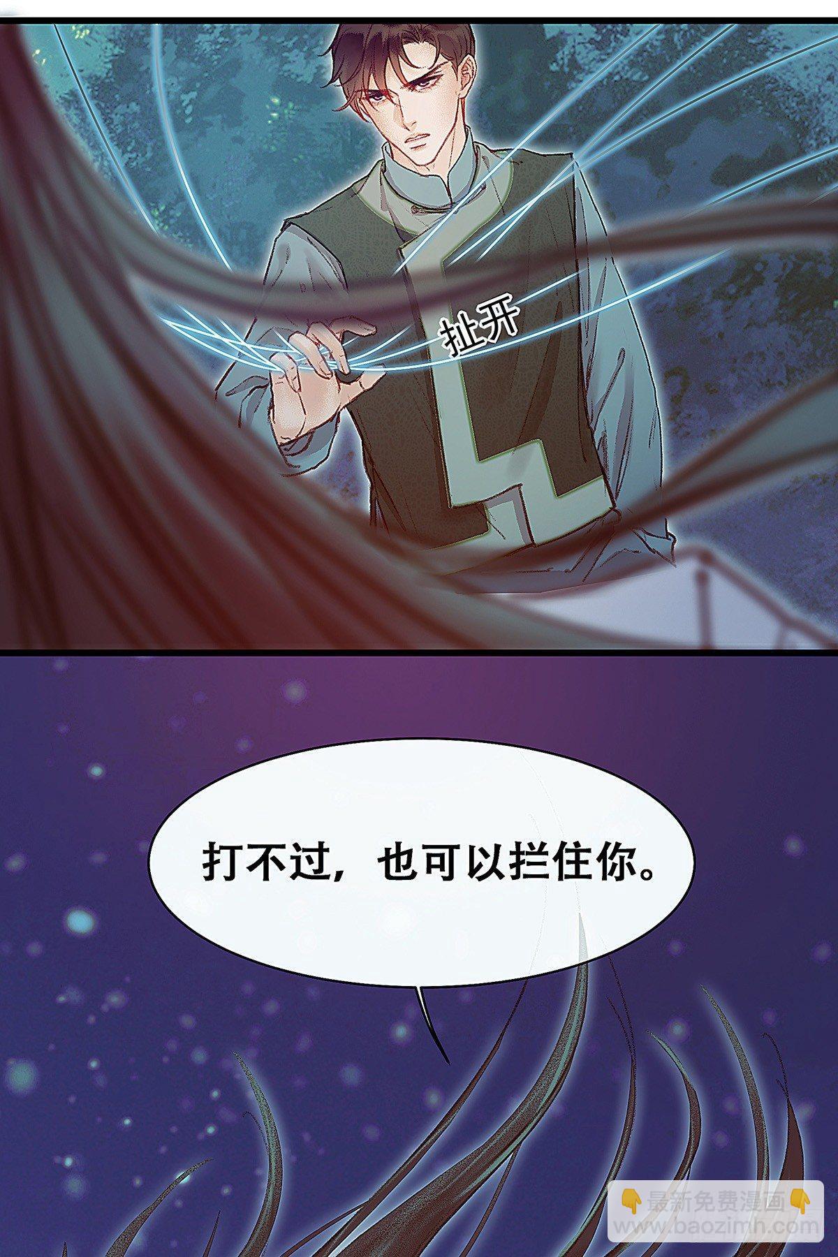 颜兮的回忆下篇-第25话