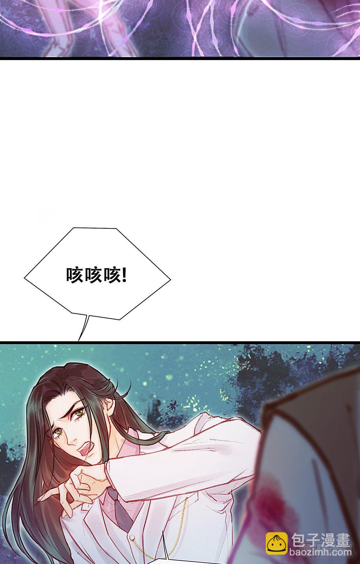 颜兮的回忆下篇-第25话