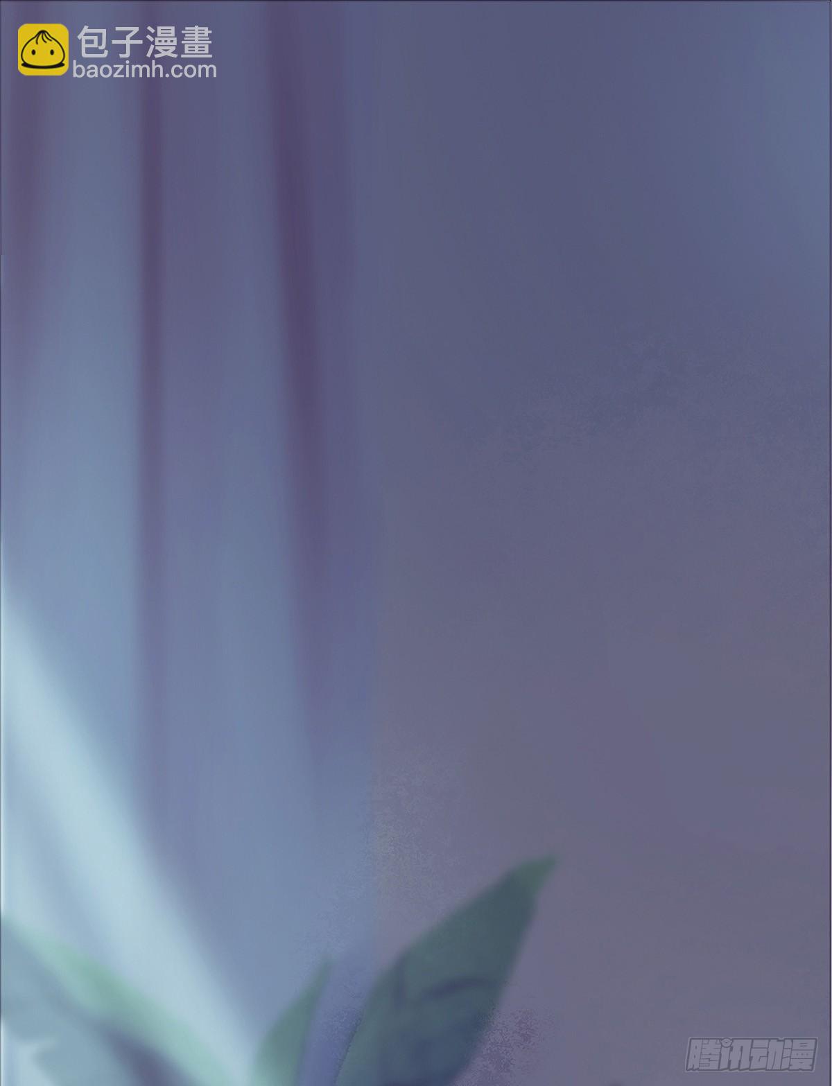 大师兄怎么在淋雨！(1/2)-第27话