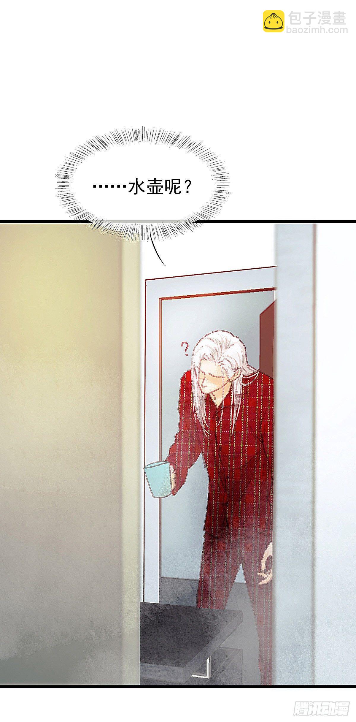 大师兄怎么在淋雨！(1/2)-第27话