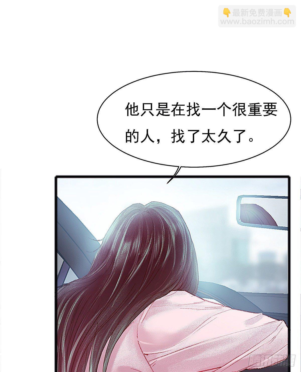 你当然可以走(1/2)-第29话