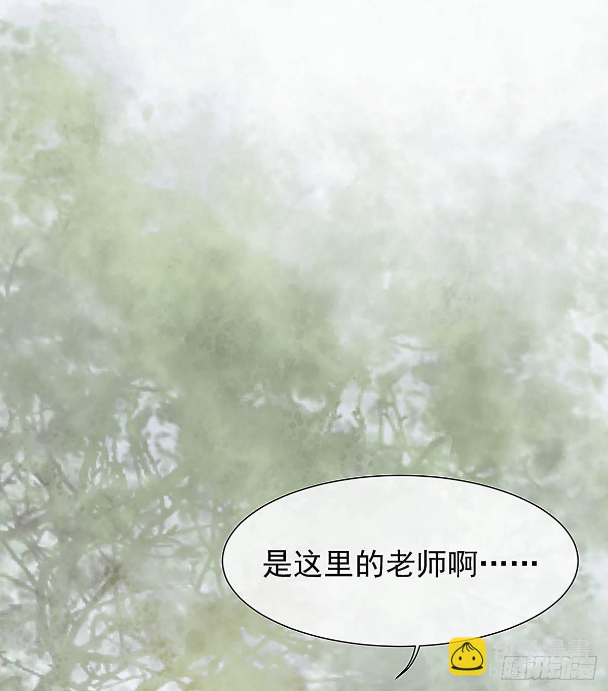 你当然可以走(1/2)-第29话