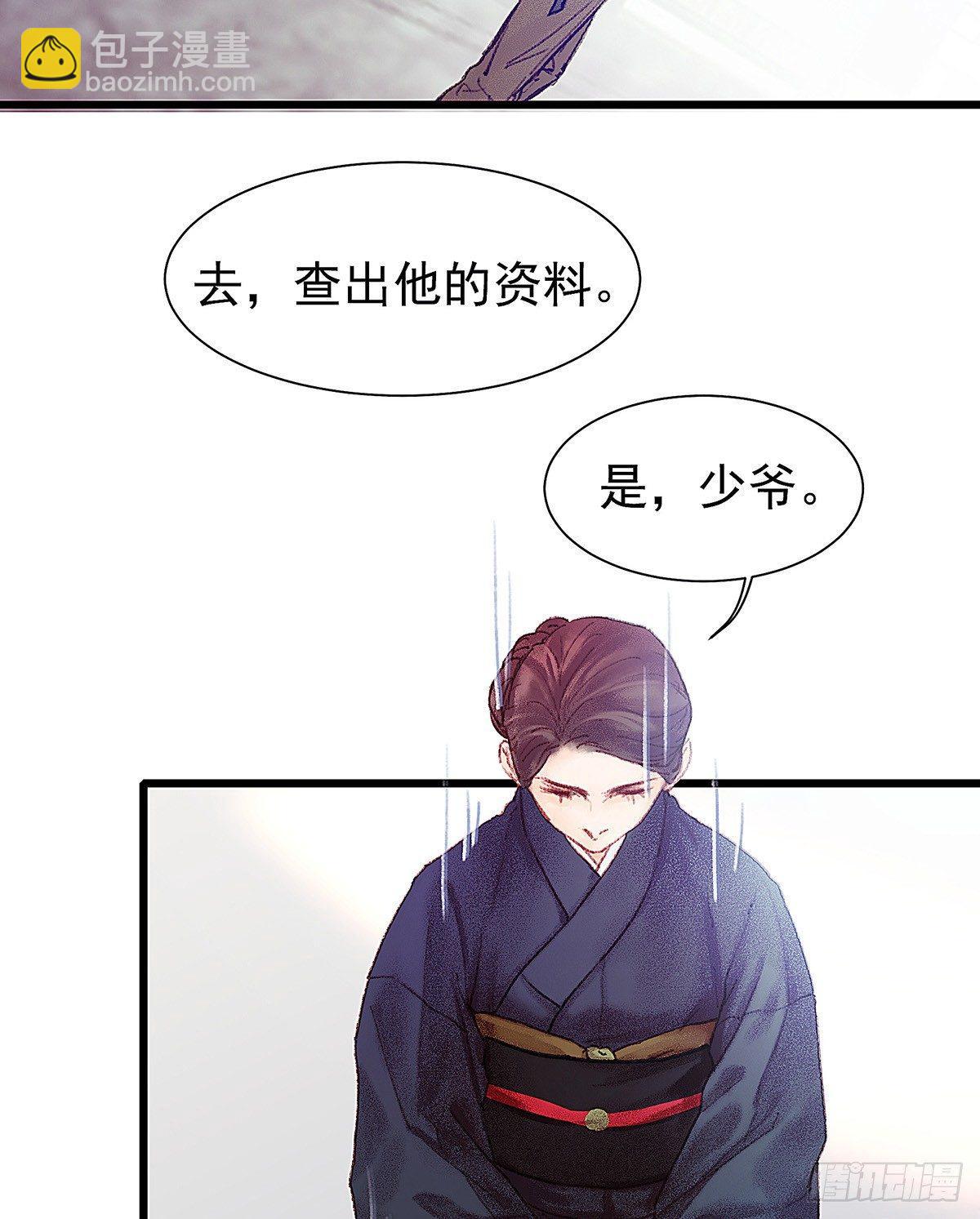 你当然可以走(1/2)-第29话