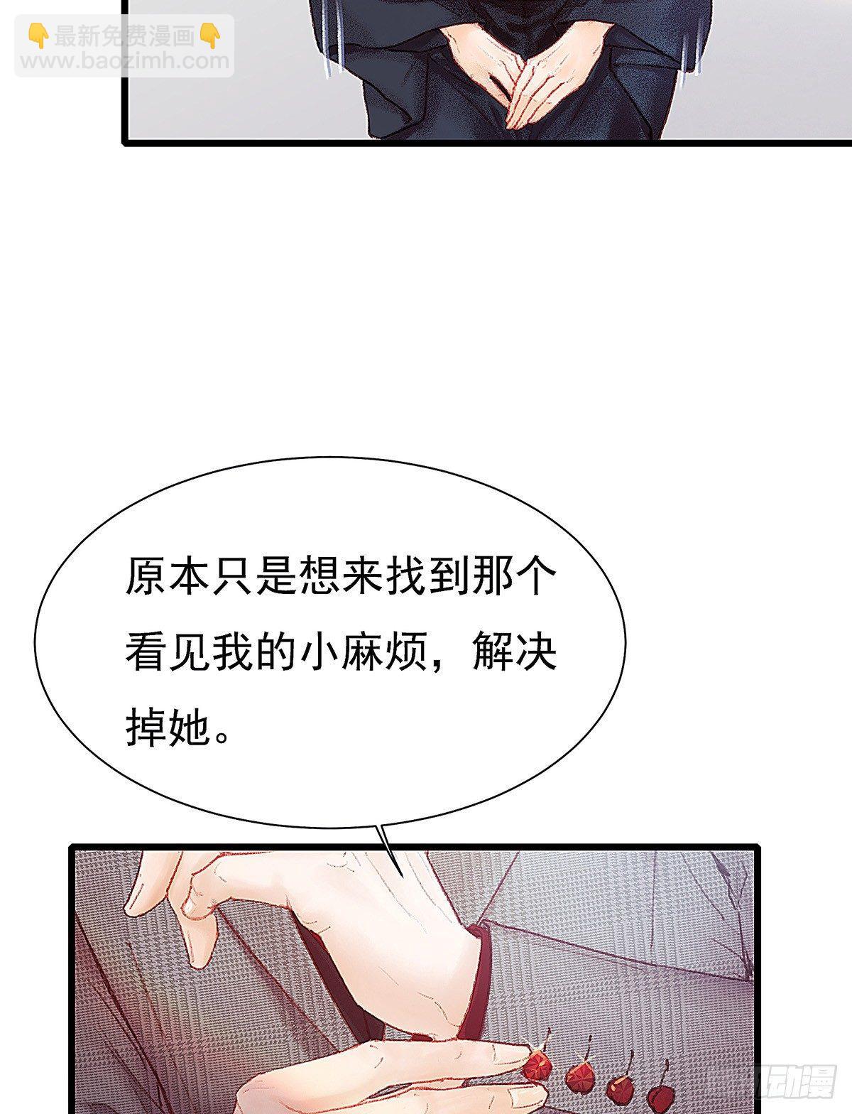 你当然可以走(1/2)-第29话